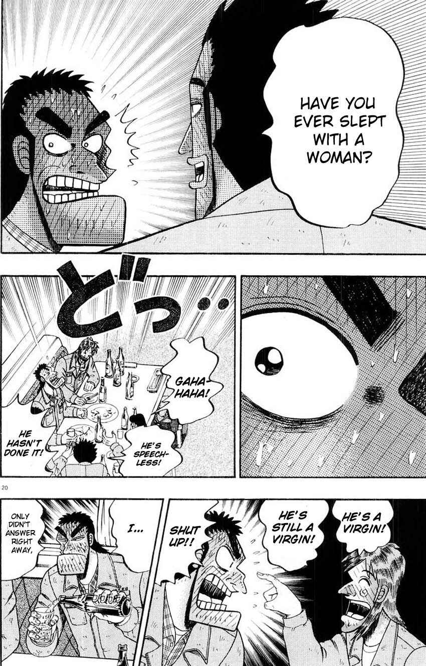 Page 19 Chapter 12 The Legend of the Strongest Man Kurosawa