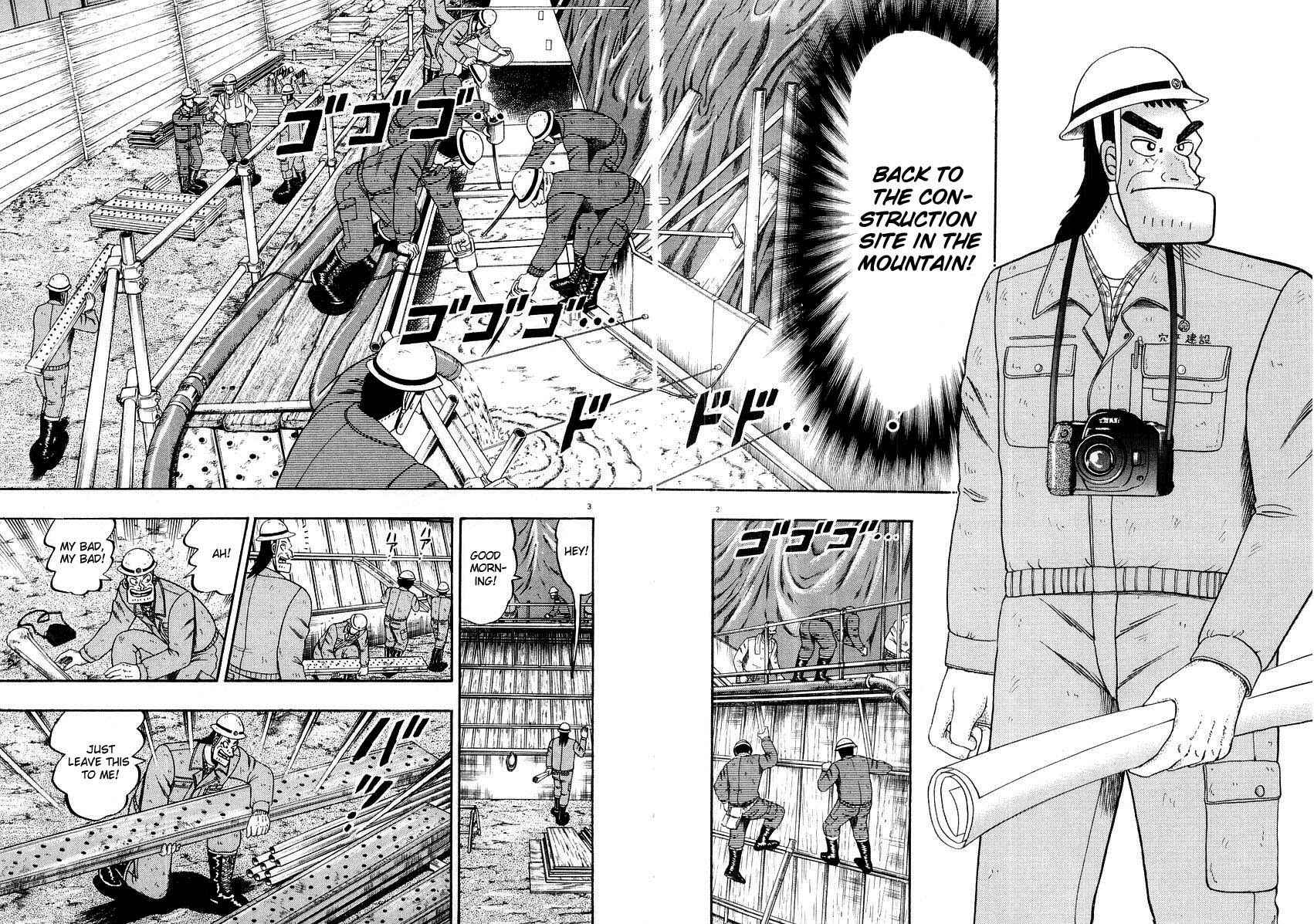 Page 2 Chapter 12 The Legend of the Strongest Man Kurosawa
