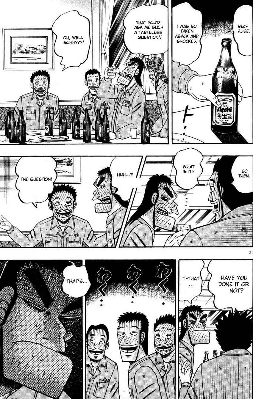 Page 20 Chapter 12 The Legend of the Strongest Man Kurosawa