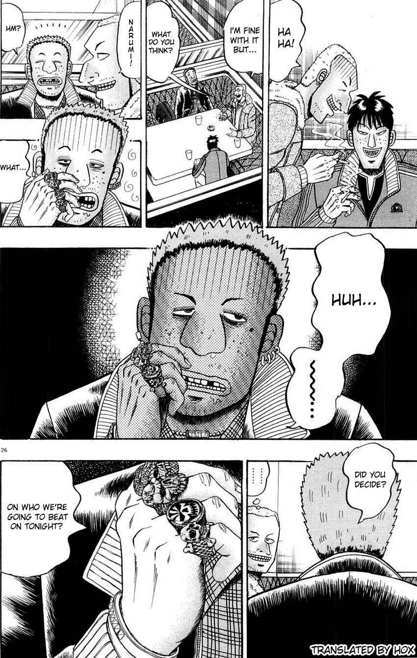 Page 25 Chapter 12 The Legend of the Strongest Man Kurosawa