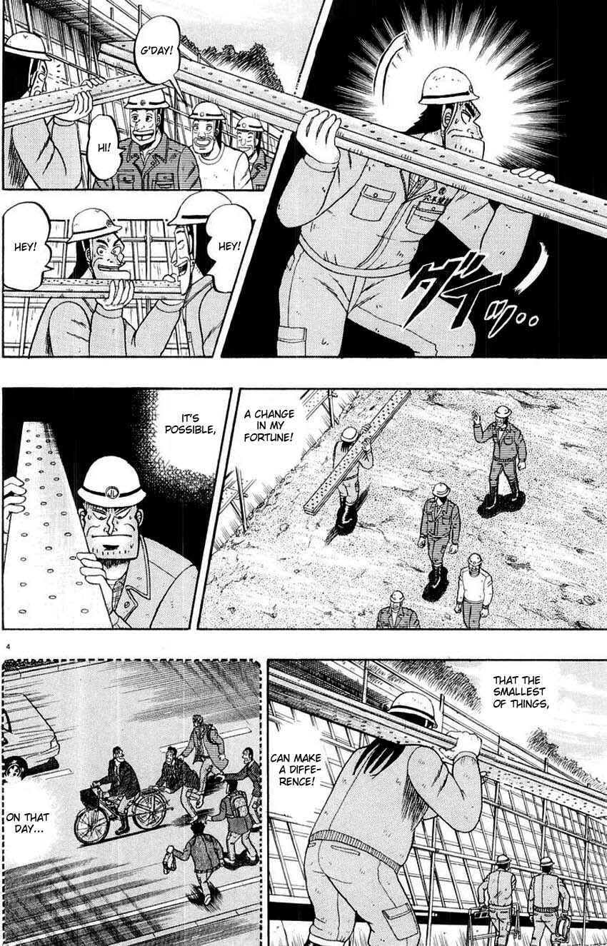 Page 3 Chapter 12 The Legend of the Strongest Man Kurosawa