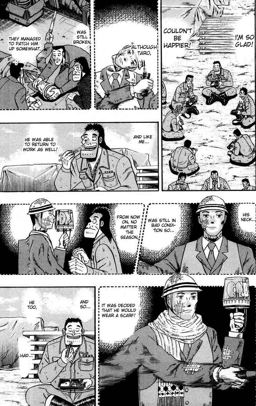 Page 6 Chapter 12 The Legend of the Strongest Man Kurosawa
