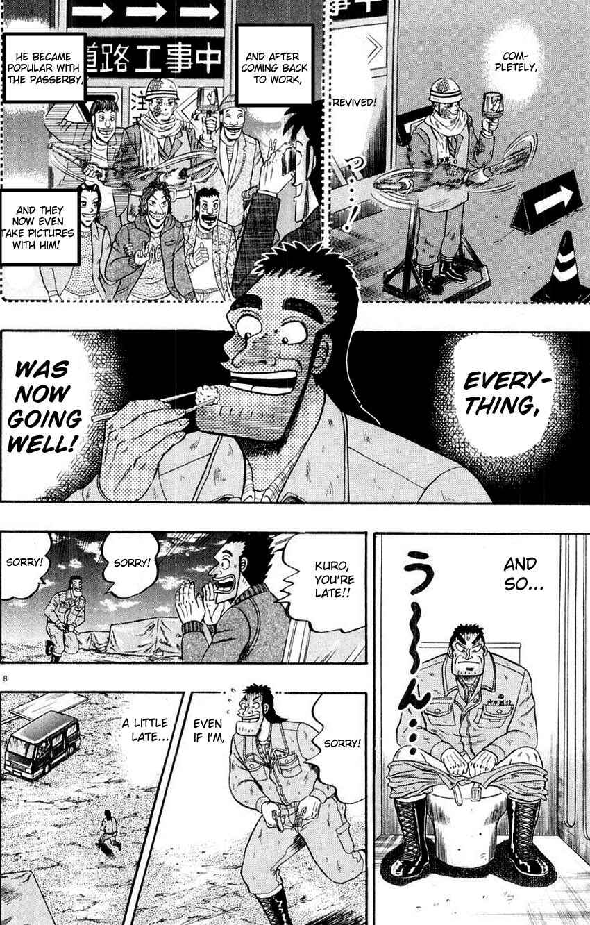 Page 7 Chapter 12 The Legend of the Strongest Man Kurosawa