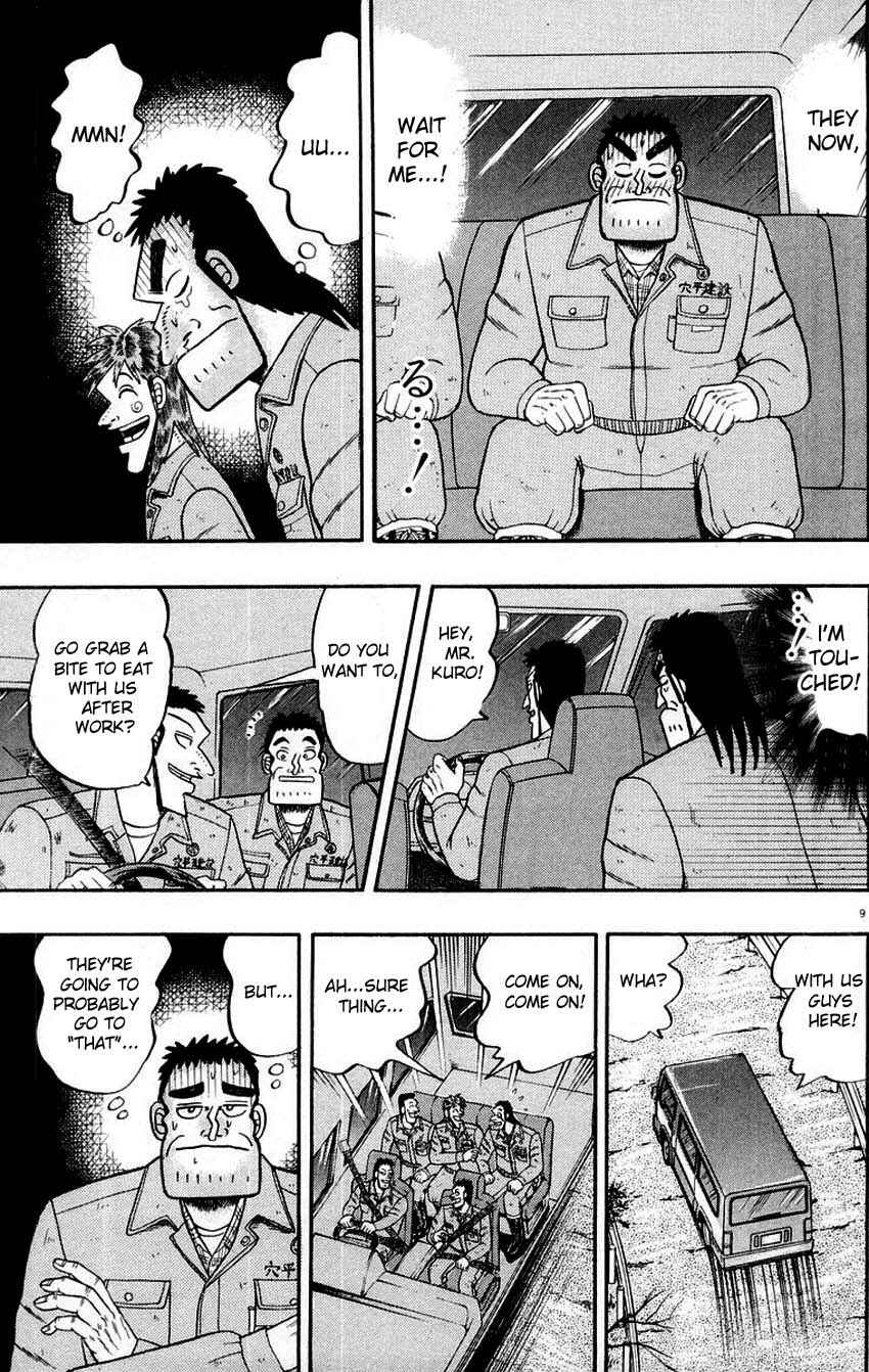 Page 8 Chapter 12 The Legend of the Strongest Man Kurosawa