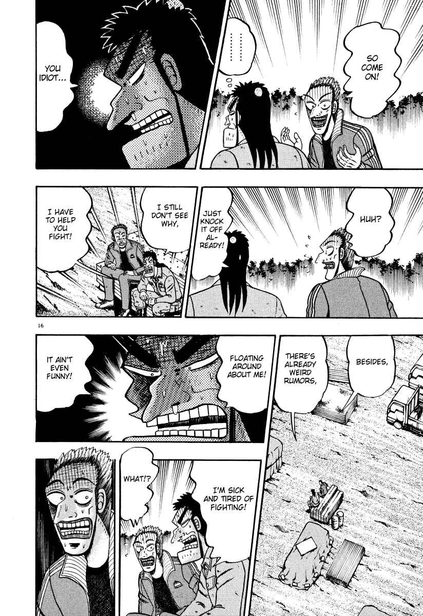 Page 15 Chapter 40 The Legend of the Strongest Man Kurosawa