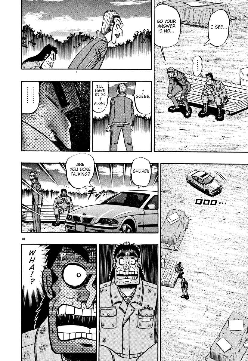 Page 17 Chapter 40 The Legend of the Strongest Man Kurosawa