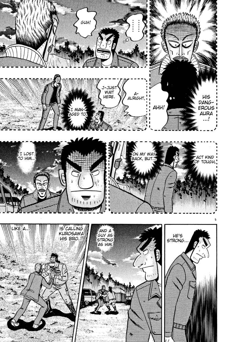 Page 4 Chapter 40 The Legend of the Strongest Man Kurosawa