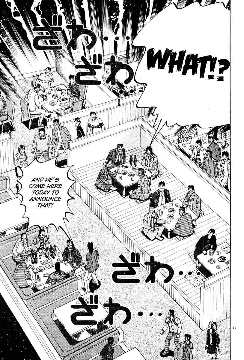 Page 11 Chapter 22 The Legend of the Strongest Man Kurosawa