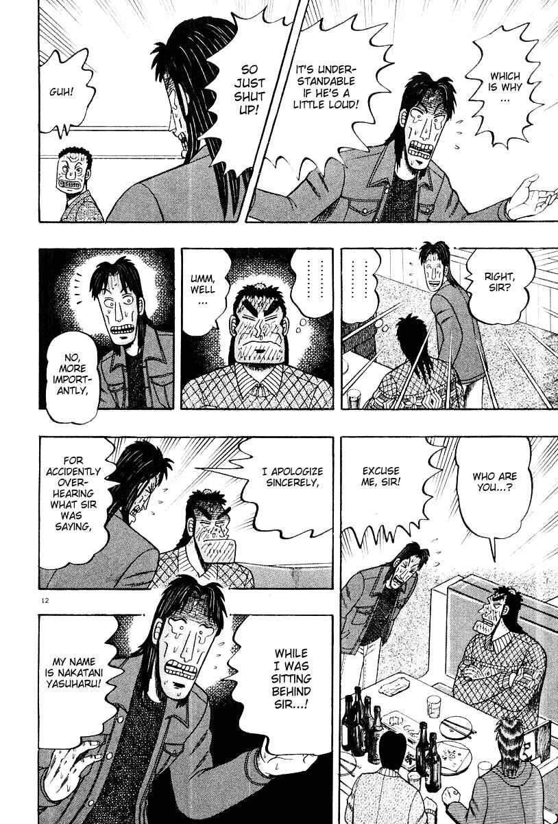Page 12 Chapter 22 The Legend of the Strongest Man Kurosawa