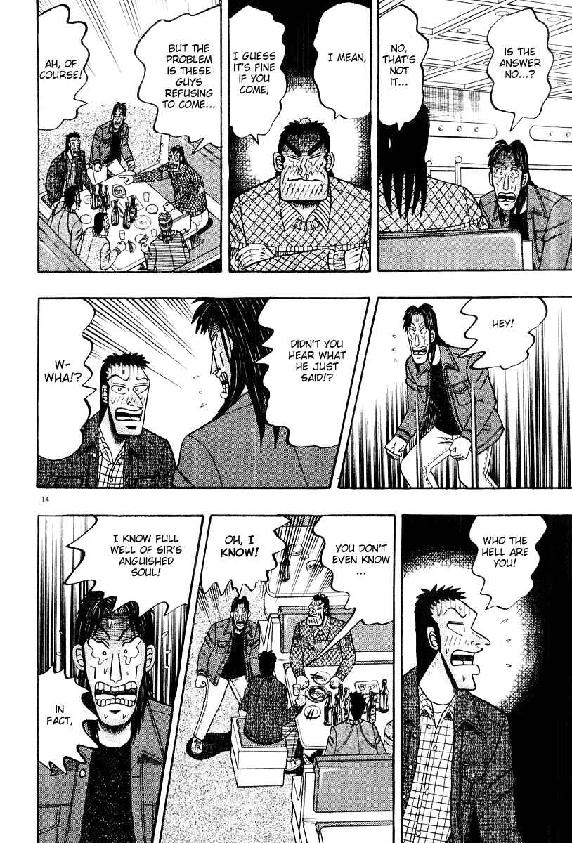 Page 14 Chapter 22 The Legend of the Strongest Man Kurosawa