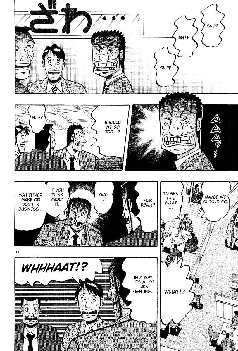Page 18 Chapter 22 The Legend of the Strongest Man Kurosawa