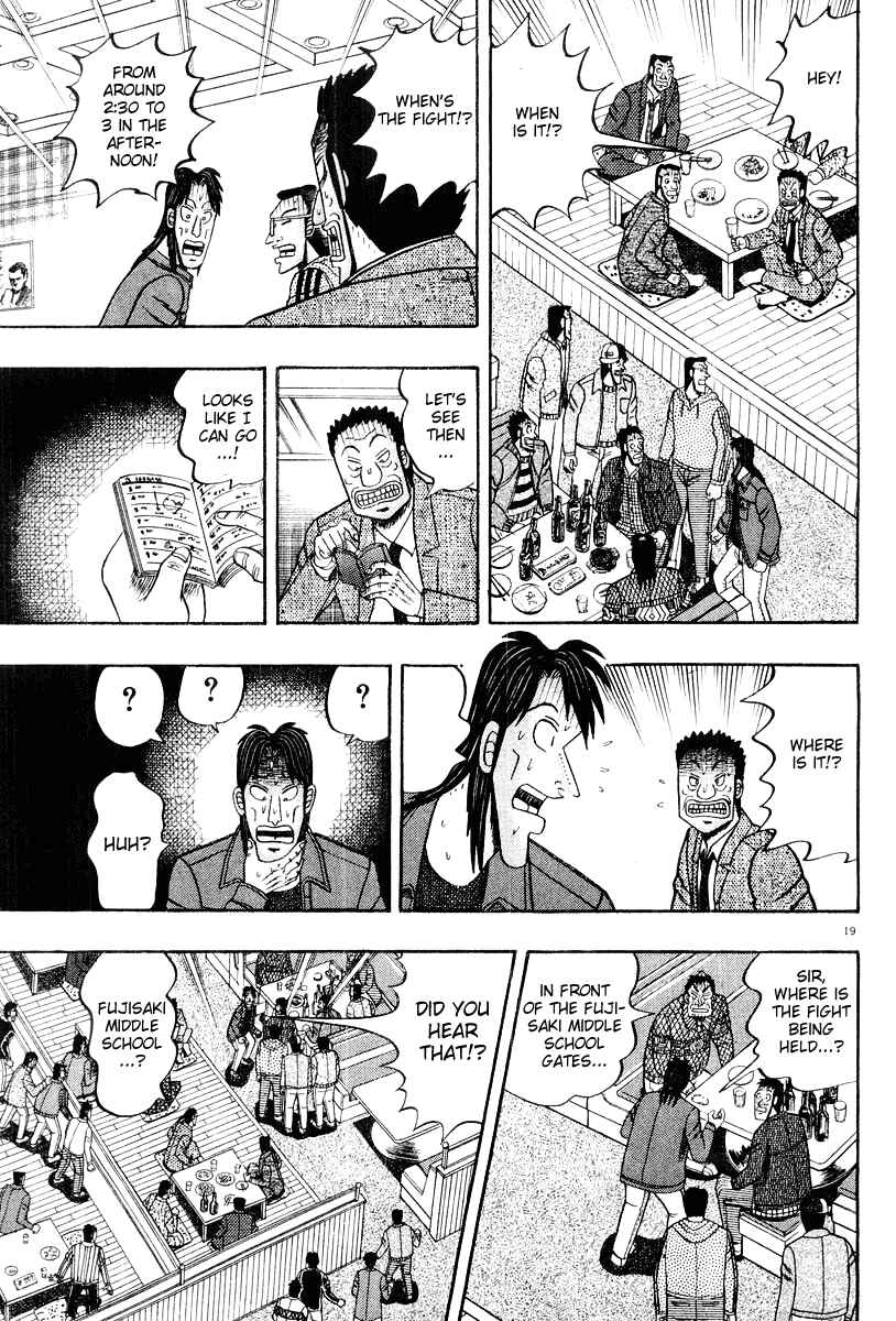 Page 19 Chapter 22 The Legend of the Strongest Man Kurosawa