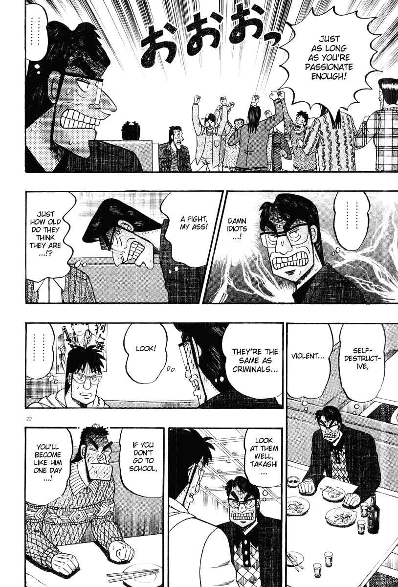 Page 22 Chapter 22 The Legend of the Strongest Man Kurosawa