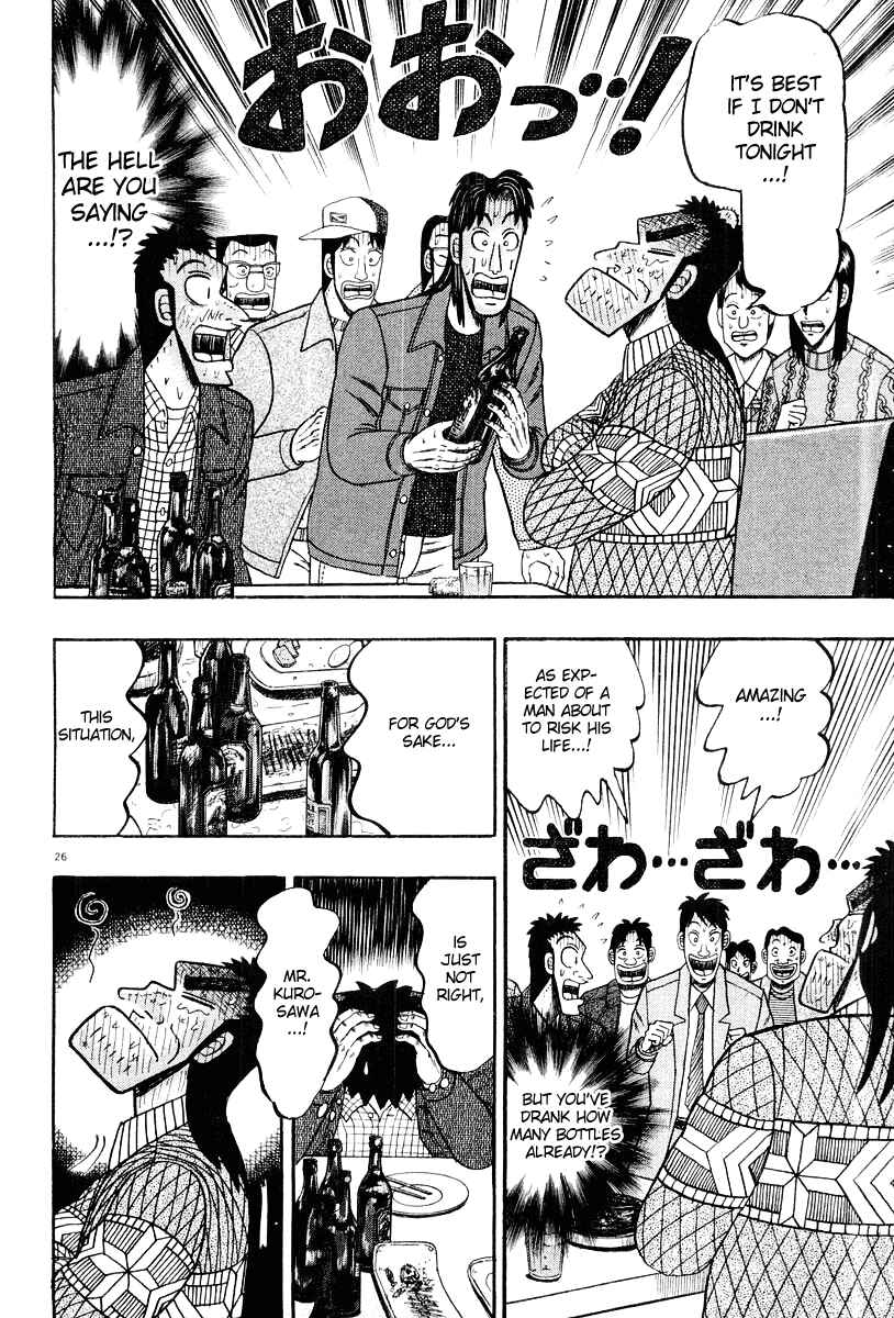 Page 26 Chapter 22 The Legend of the Strongest Man Kurosawa