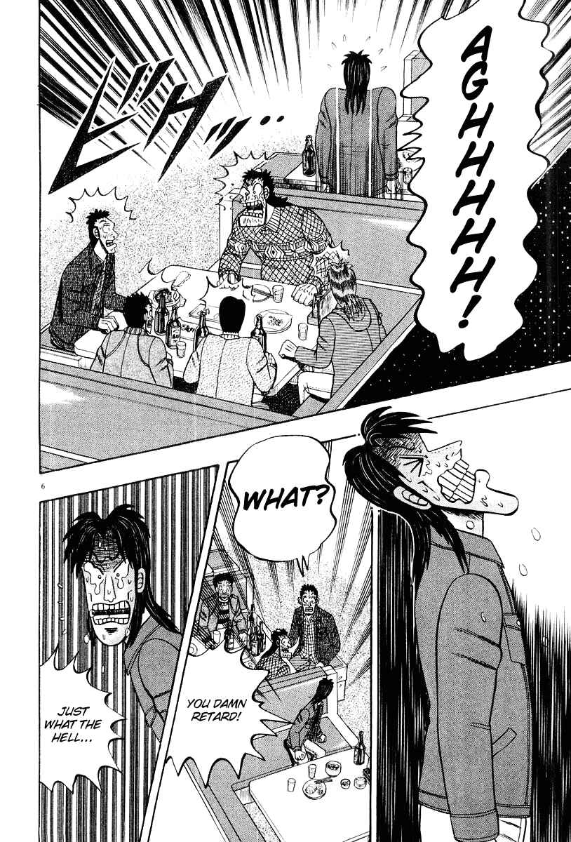 Page 6 Chapter 22 The Legend of the Strongest Man Kurosawa