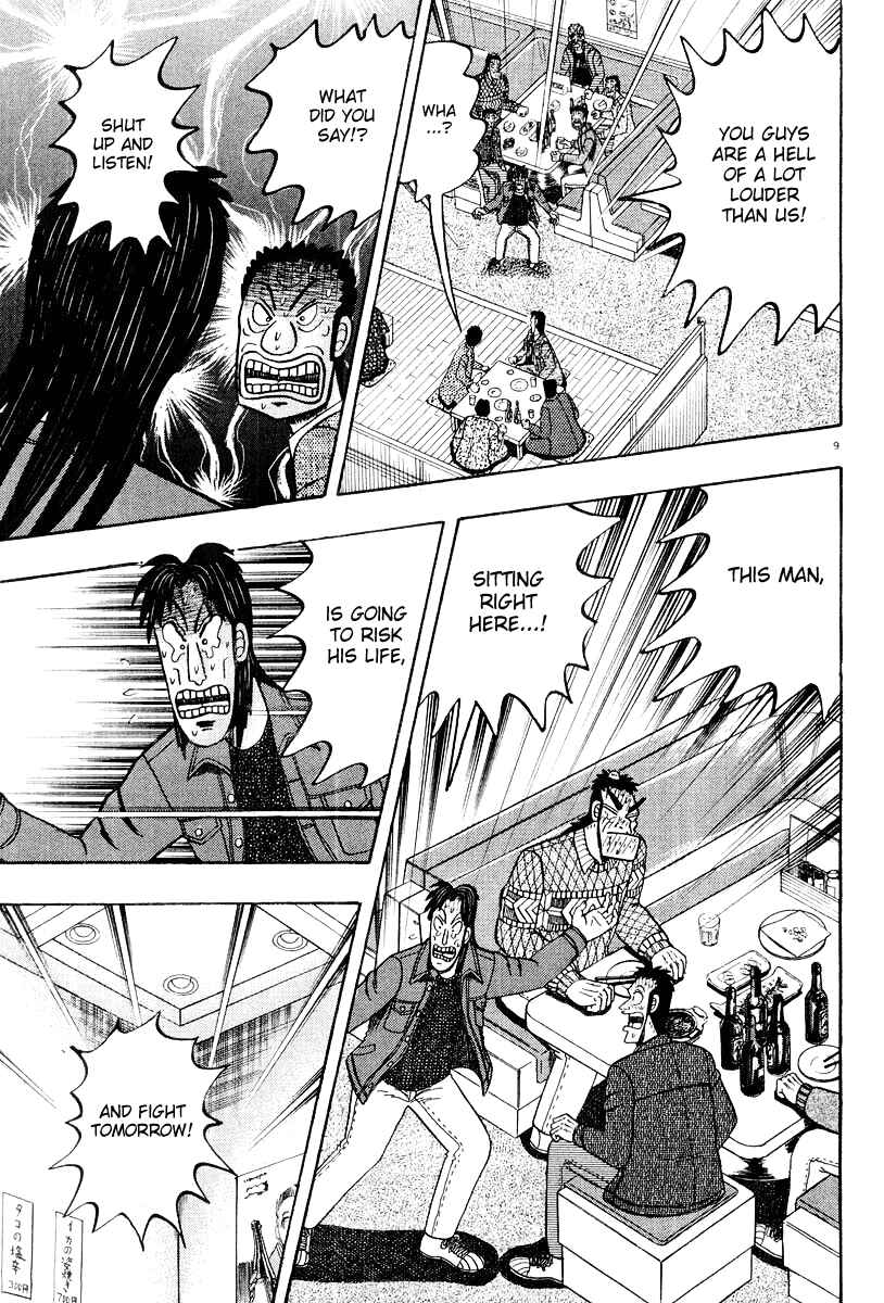 Page 9 Chapter 22 The Legend of the Strongest Man Kurosawa