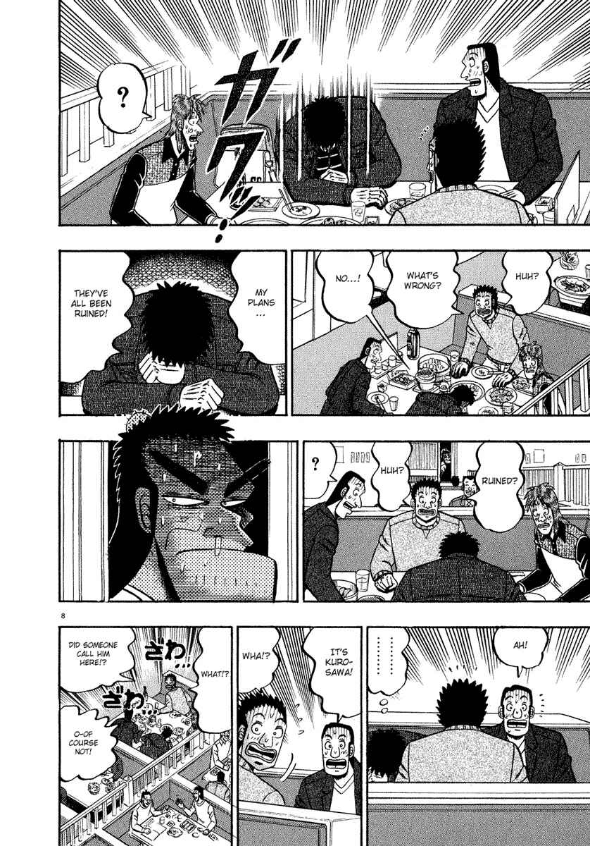 Page 11 Chapter 58 The Legend of the Strongest Man Kurosawa