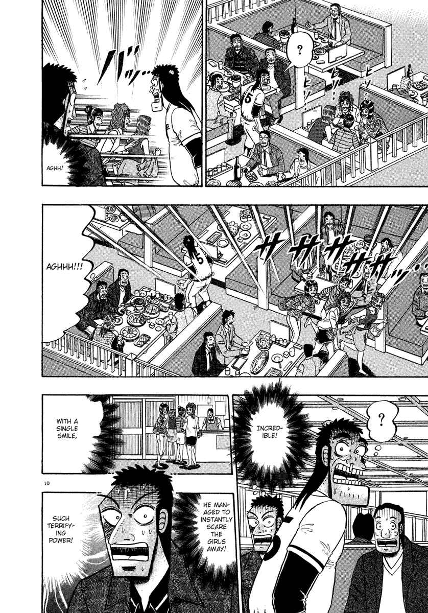 Page 13 Chapter 58 The Legend of the Strongest Man Kurosawa