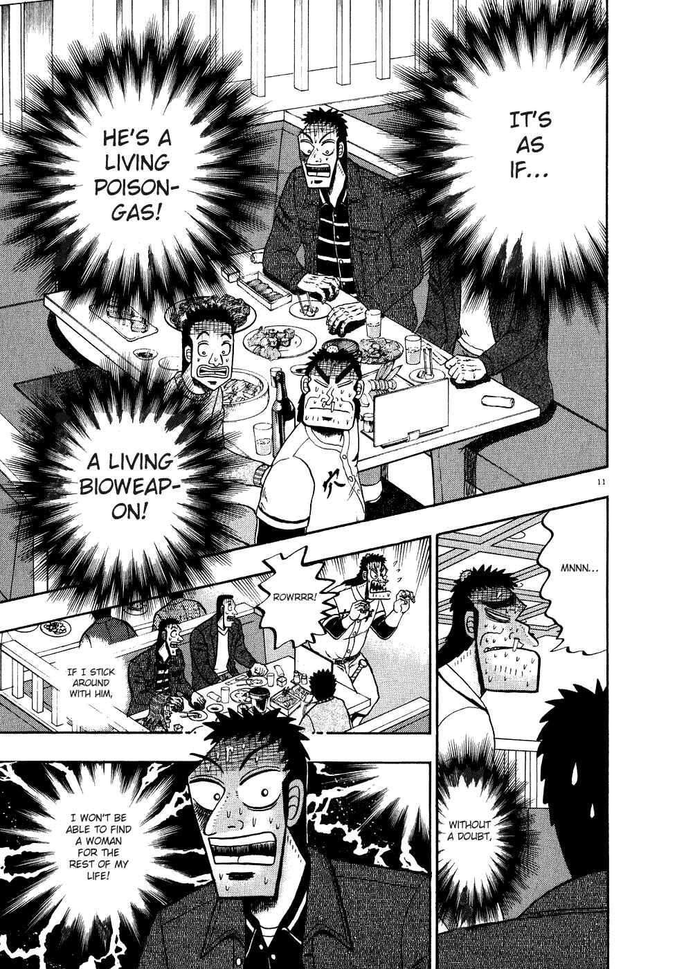 Page 14 Chapter 58 The Legend of the Strongest Man Kurosawa