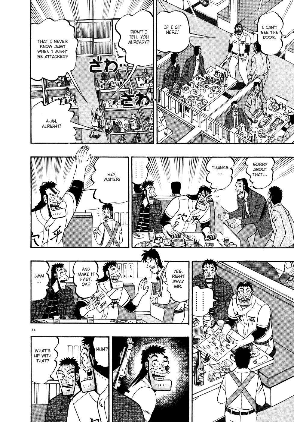 Page 17 Chapter 58 The Legend of the Strongest Man Kurosawa