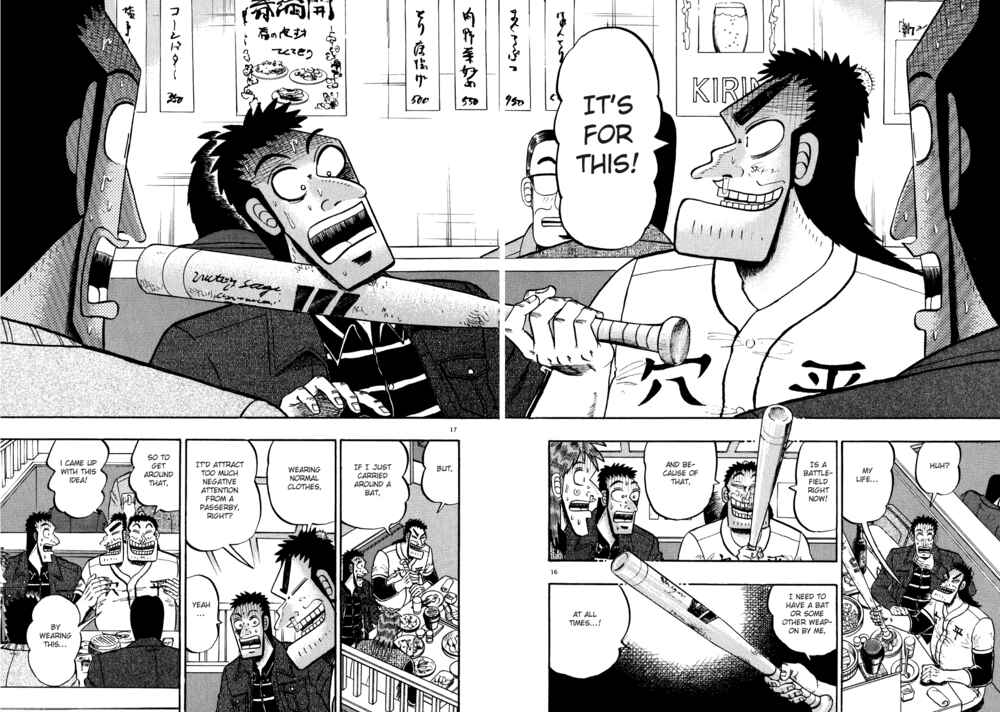 Page 19 Chapter 58 The Legend of the Strongest Man Kurosawa