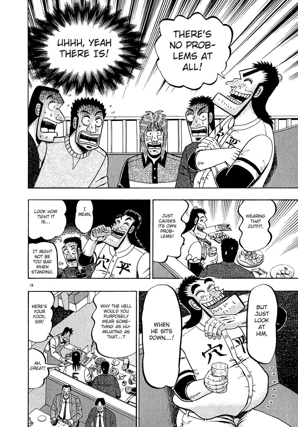 Page 20 Chapter 58 The Legend of the Strongest Man Kurosawa