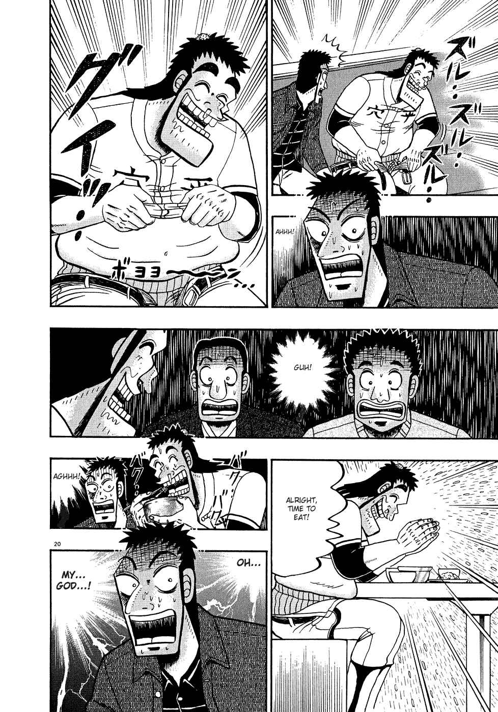 Page 22 Chapter 58 The Legend of the Strongest Man Kurosawa
