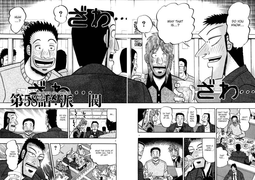Page 6 Chapter 58 The Legend of the Strongest Man Kurosawa