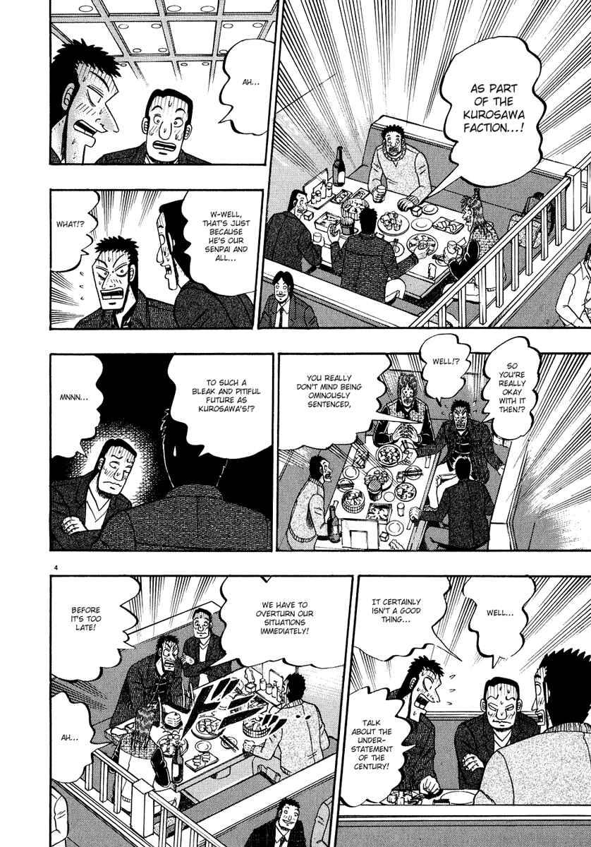 Page 7 Chapter 58 The Legend of the Strongest Man Kurosawa