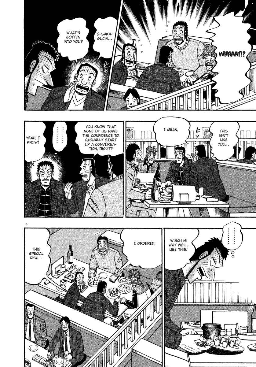 Page 9 Chapter 58 The Legend of the Strongest Man Kurosawa