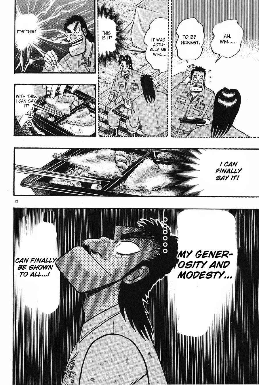 Page 12 Chapter 6 The Legend of the Strongest Man Kurosawa