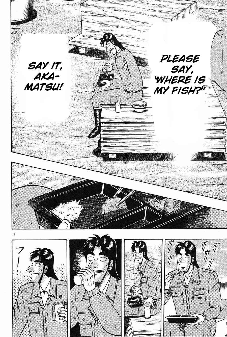 Page 16 Chapter 6 The Legend of the Strongest Man Kurosawa