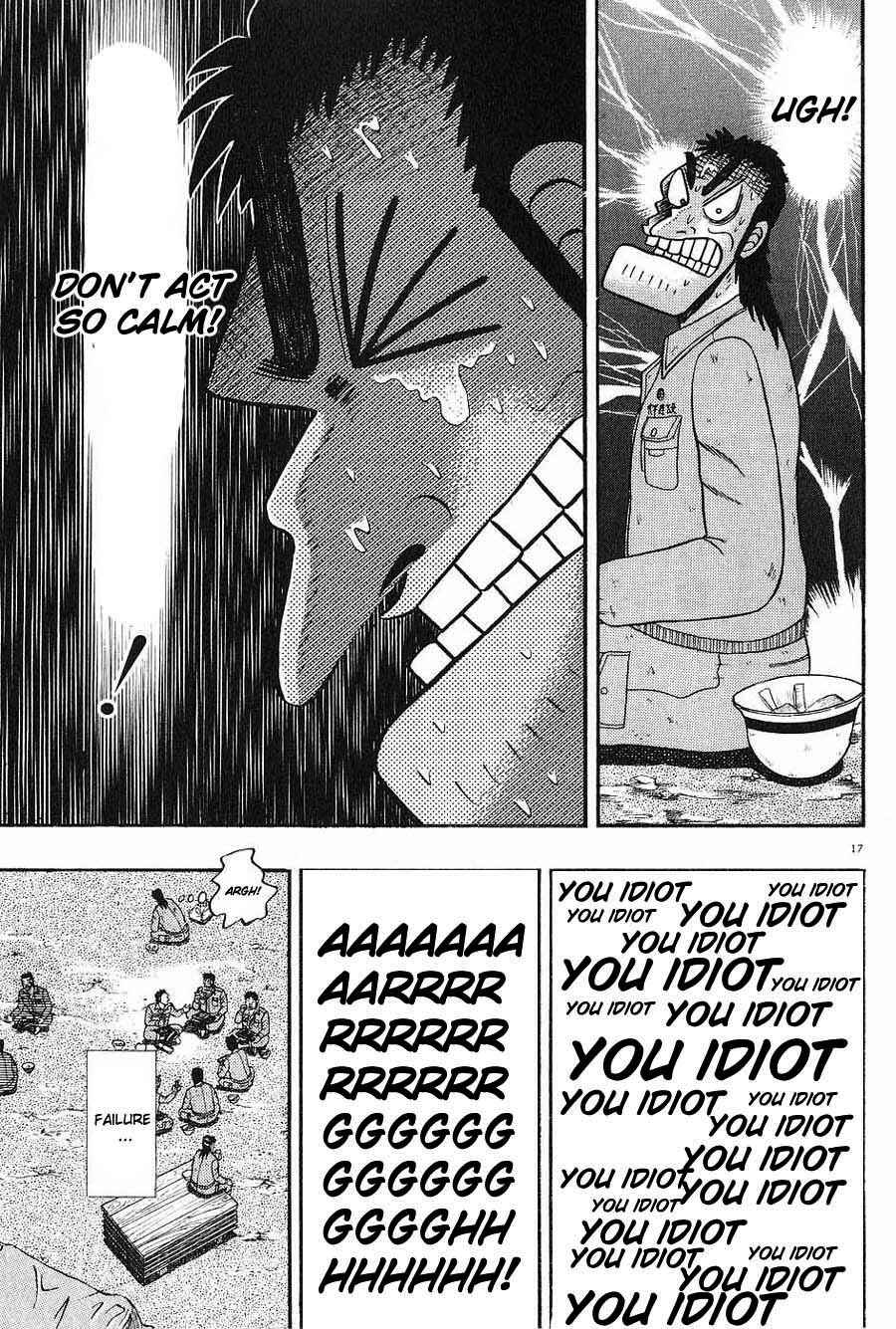 Page 17 Chapter 6 The Legend of the Strongest Man Kurosawa