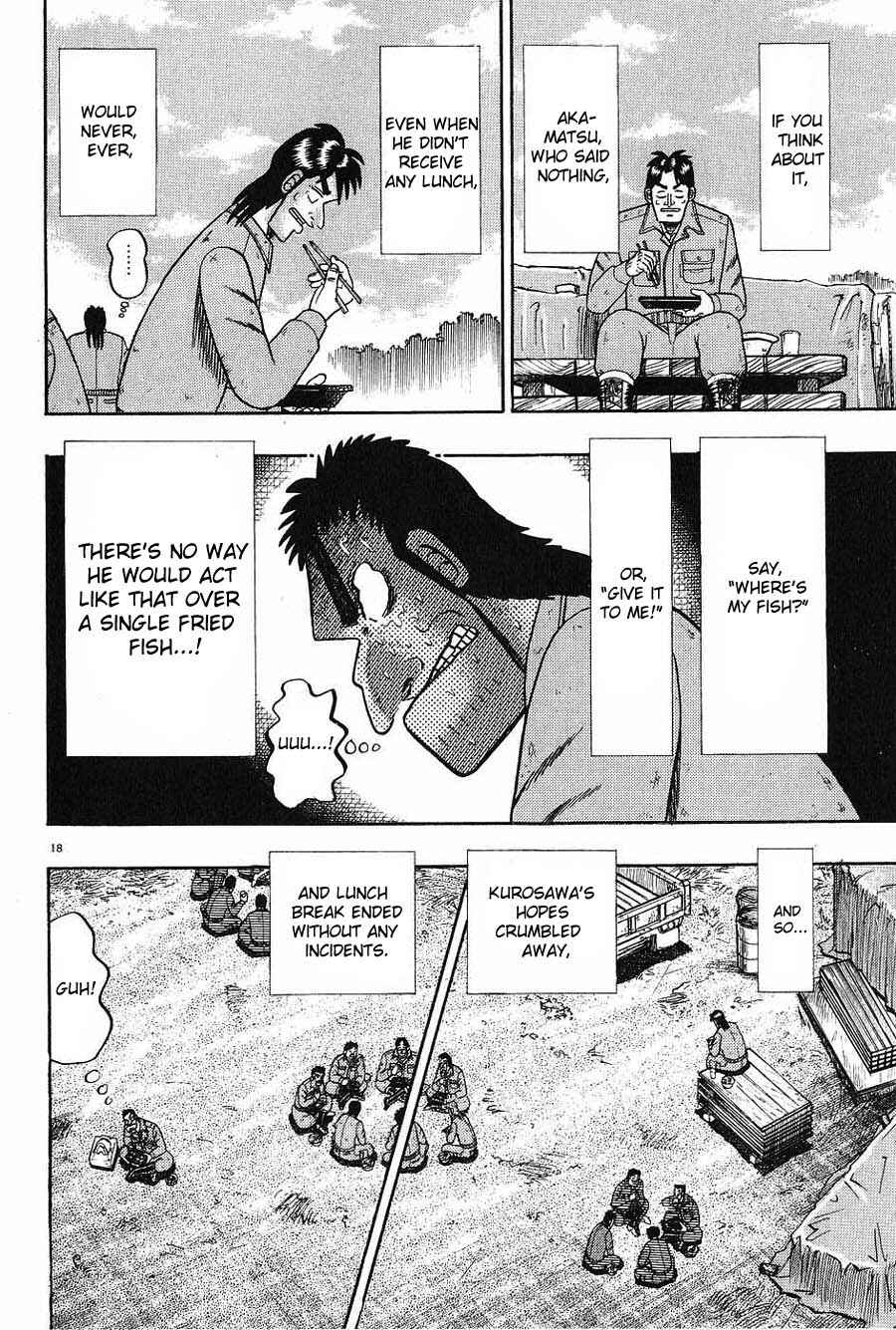 Page 18 Chapter 6 The Legend of the Strongest Man Kurosawa