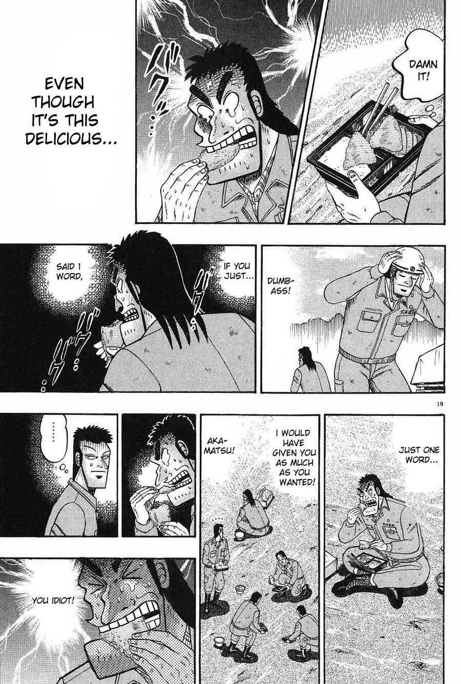Page 19 Chapter 6 The Legend of the Strongest Man Kurosawa