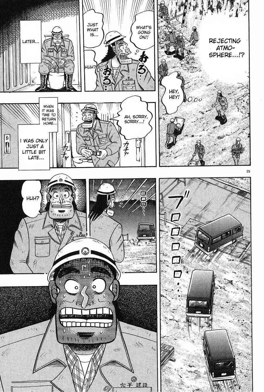 Page 25 Chapter 6 The Legend of the Strongest Man Kurosawa