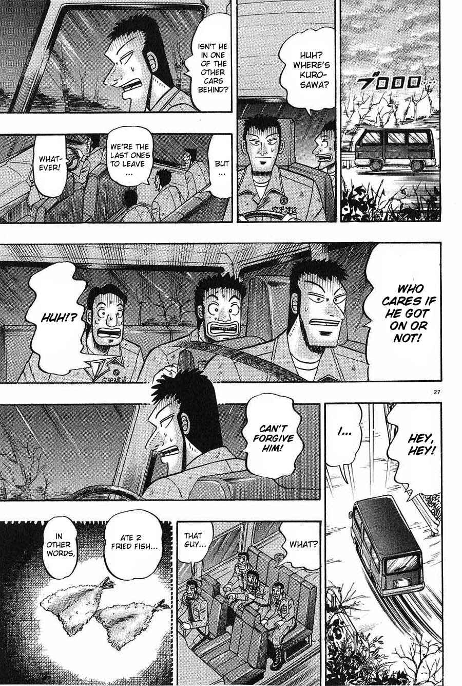 Page 27 Chapter 6 The Legend of the Strongest Man Kurosawa