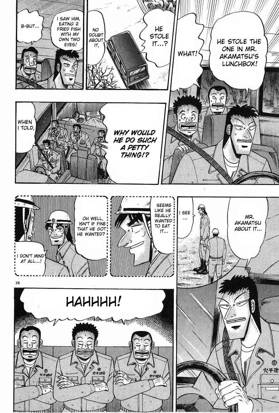 Page 28 Chapter 6 The Legend of the Strongest Man Kurosawa