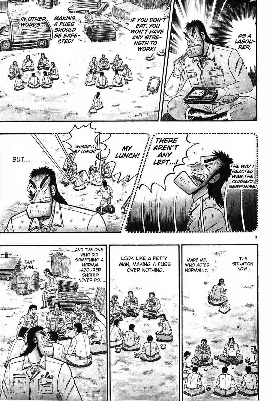 Page 3 Chapter 6 The Legend of the Strongest Man Kurosawa