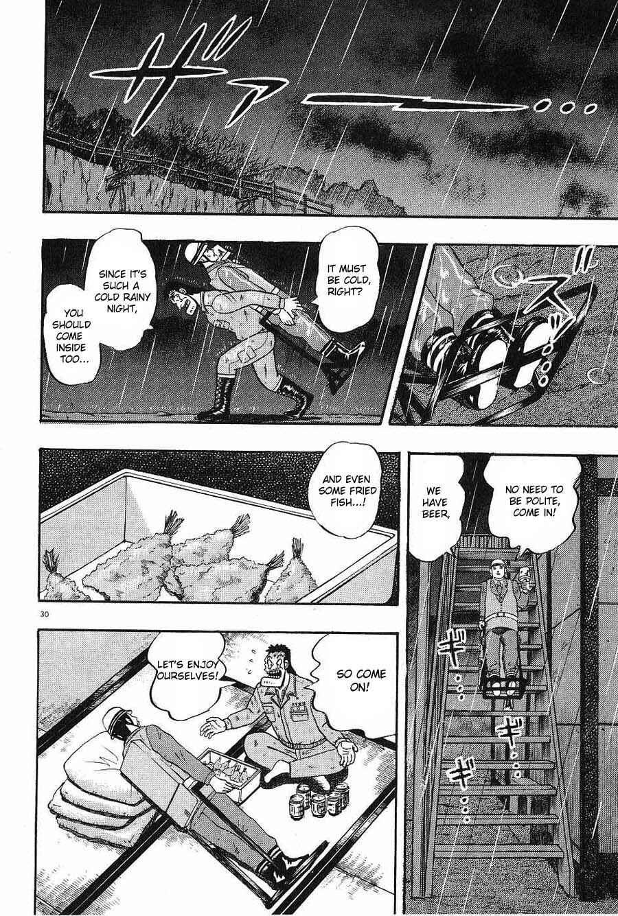 Page 30 Chapter 6 The Legend of the Strongest Man Kurosawa