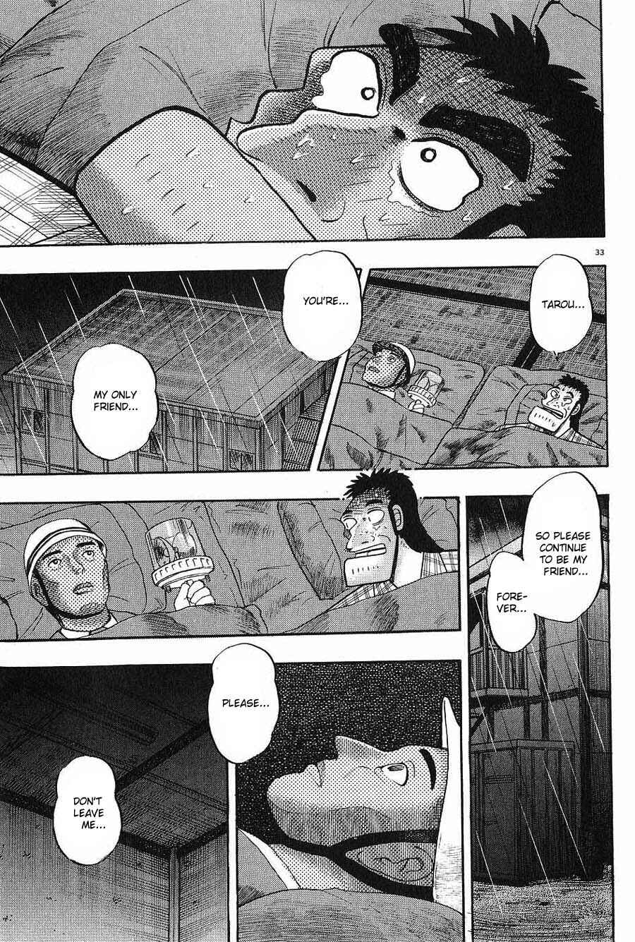 Page 33 Chapter 6 The Legend of the Strongest Man Kurosawa
