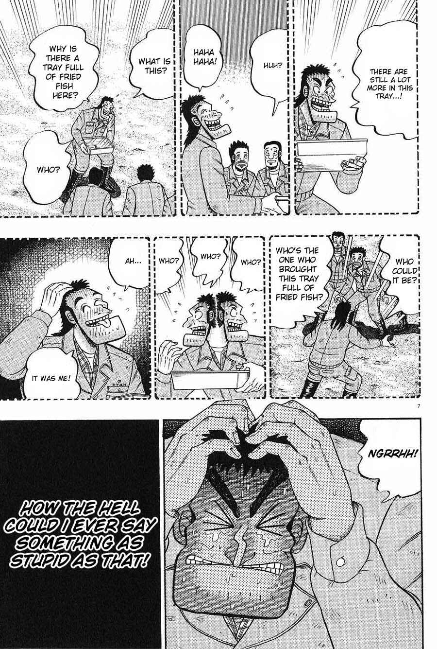 Page 7 Chapter 6 The Legend of the Strongest Man Kurosawa