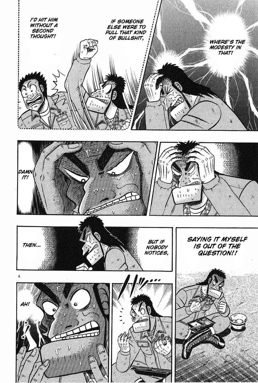 Page 8 Chapter 6 The Legend of the Strongest Man Kurosawa