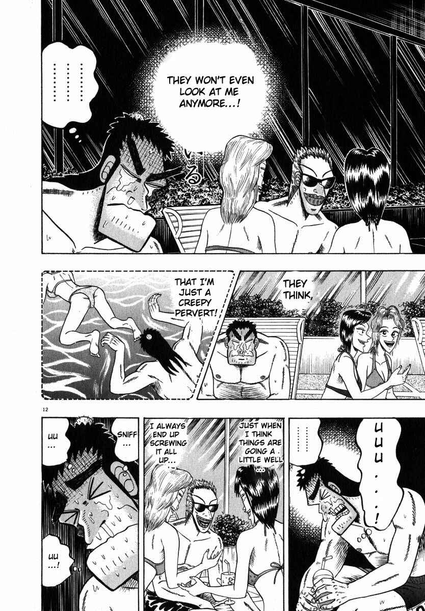 Page 12 Chapter 43 The Legend of the Strongest Man Kurosawa