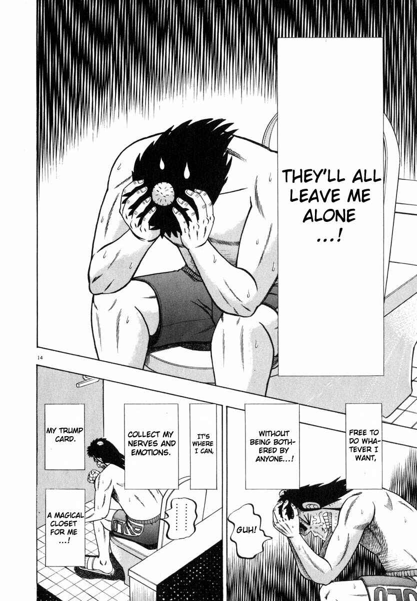 Page 14 Chapter 43 The Legend of the Strongest Man Kurosawa