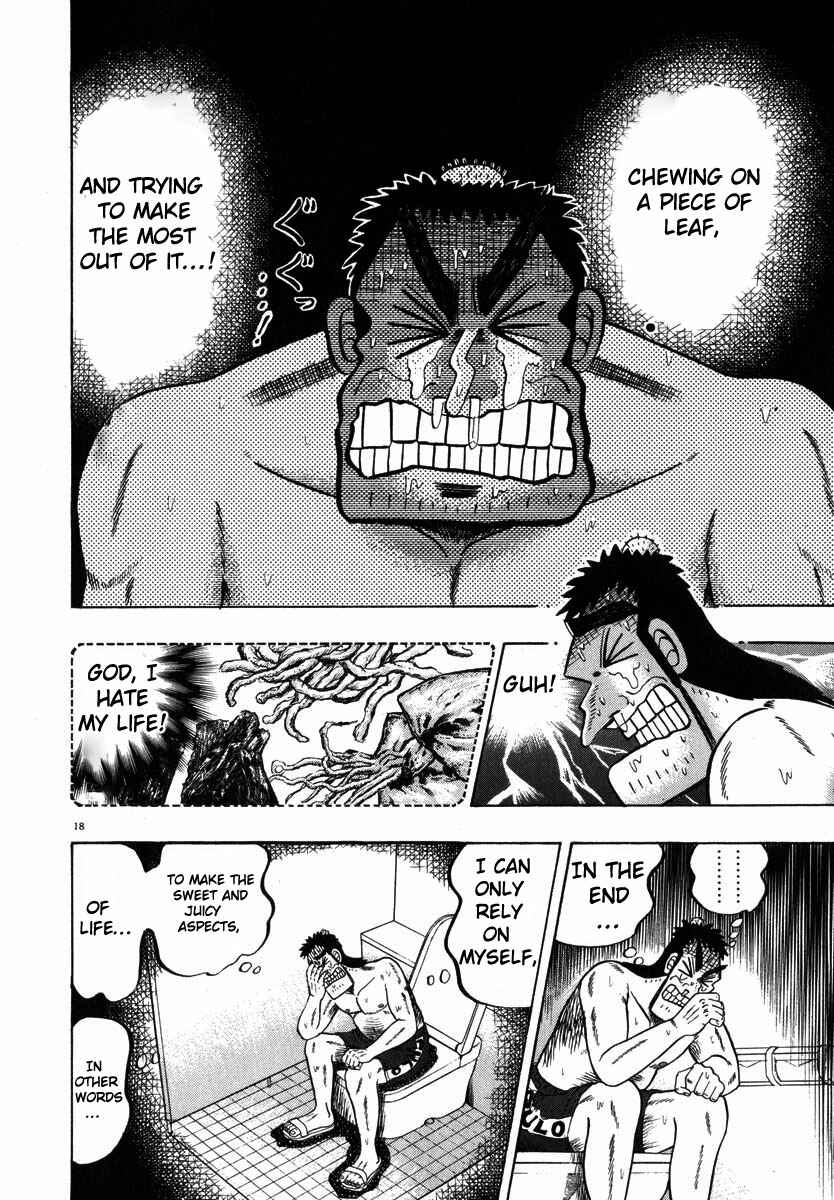 Page 18 Chapter 43 The Legend of the Strongest Man Kurosawa