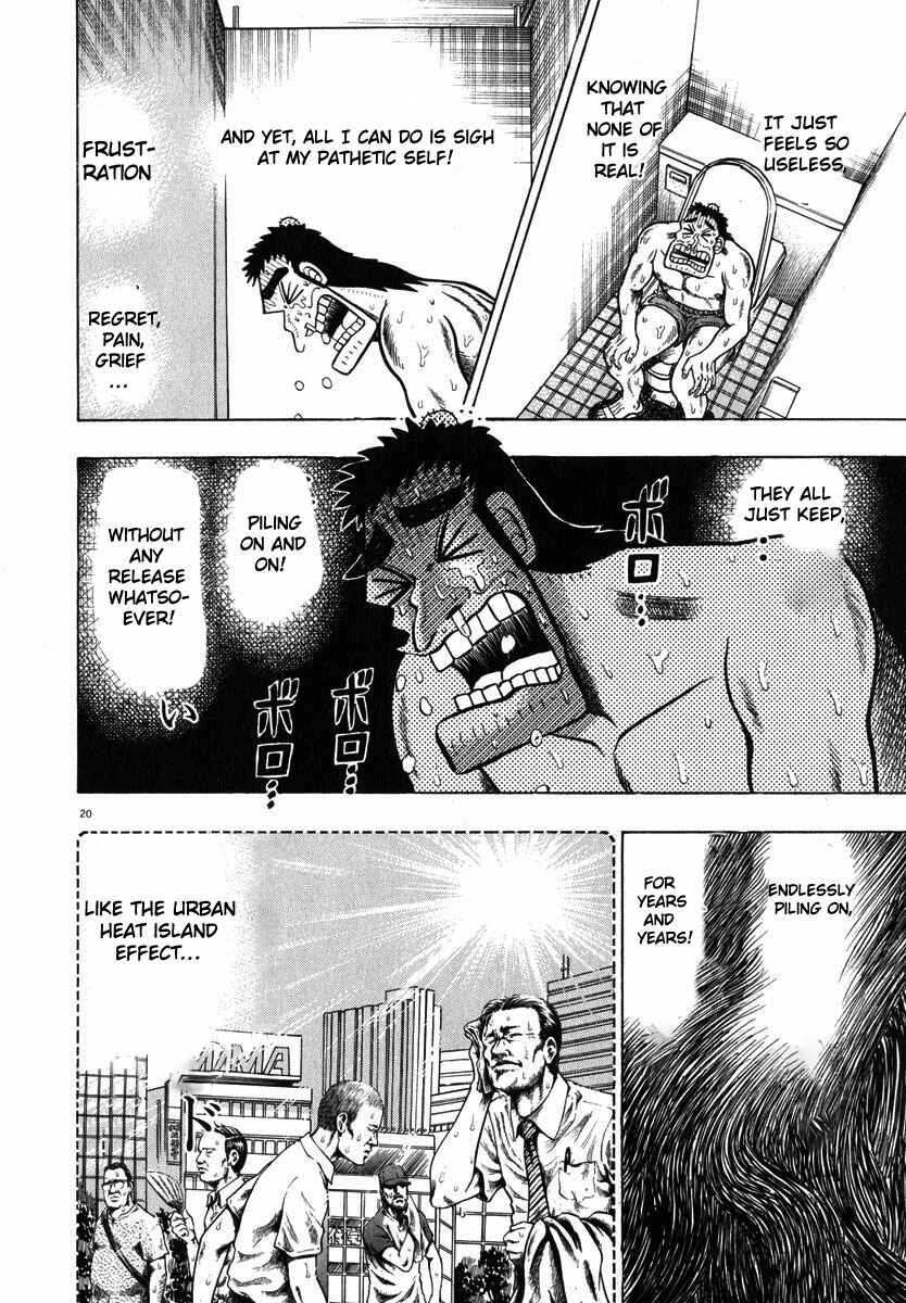 Page 20 Chapter 43 The Legend of the Strongest Man Kurosawa