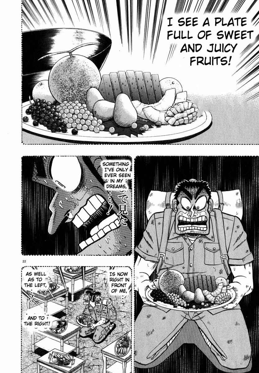 Page 22 Chapter 43 The Legend of the Strongest Man Kurosawa