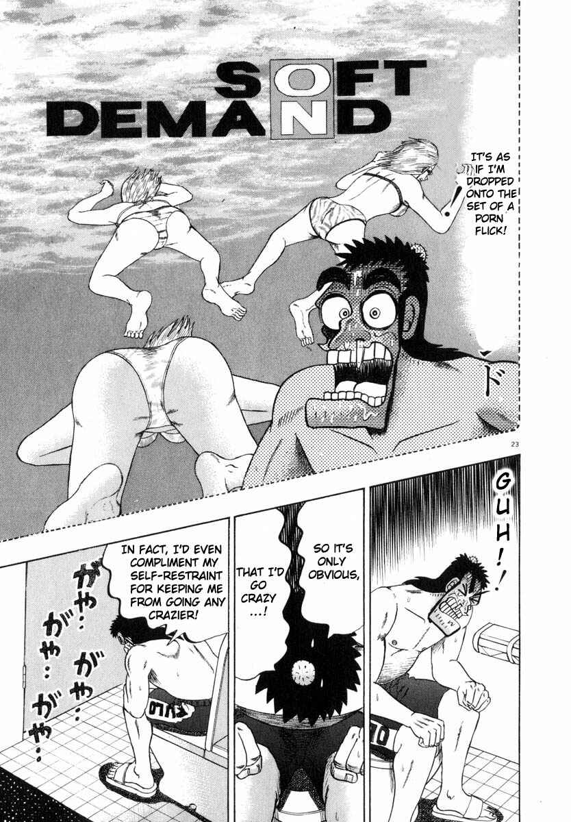 Page 23 Chapter 43 The Legend of the Strongest Man Kurosawa