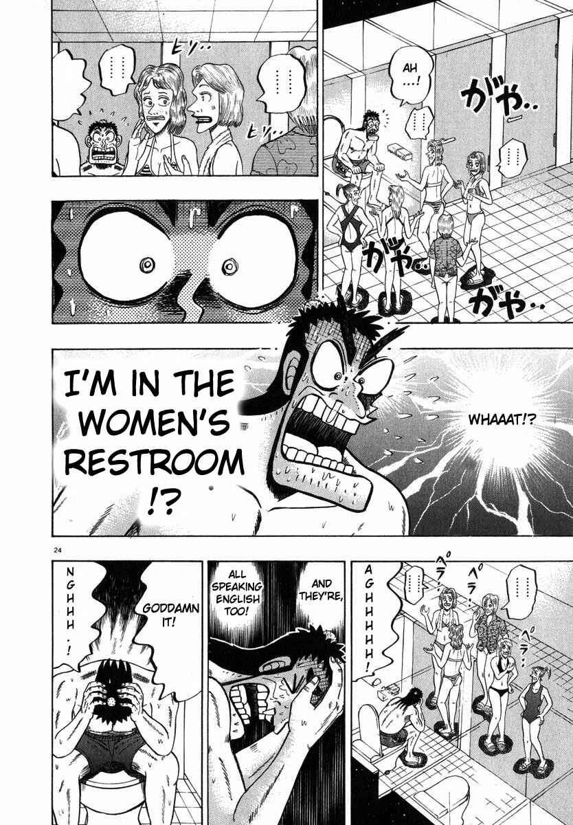 Page 24 Chapter 43 The Legend of the Strongest Man Kurosawa